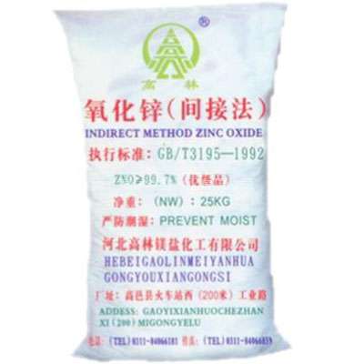 白山饲料级氧化锌产品概述