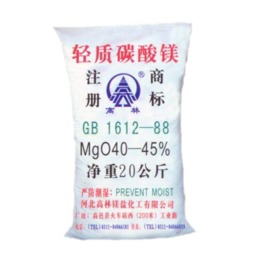白山颜料用碳酸镁主要应用
